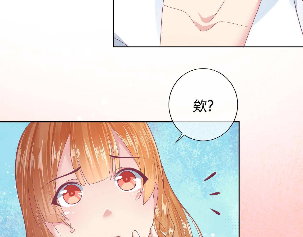 第18话 旧知己来访(1/2)-第18话