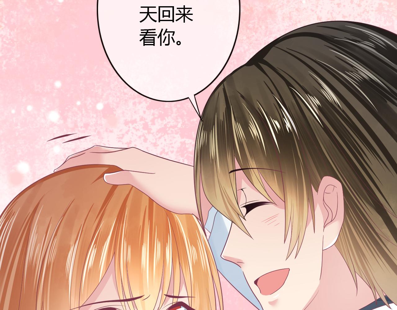 第18话 旧知己来访(1/2)-第18话