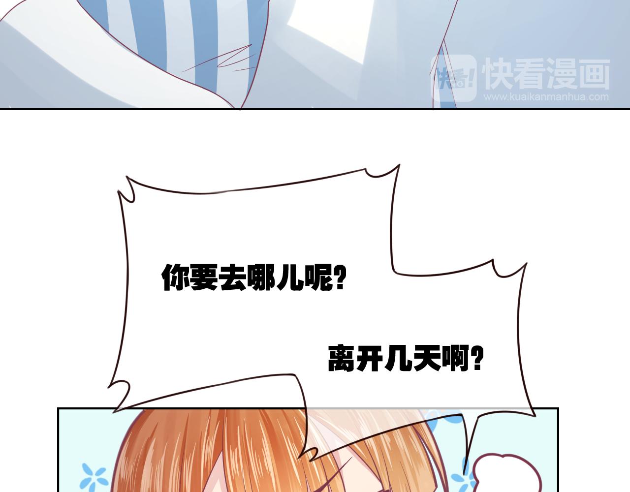 第18话 旧知己来访(1/2)-第18话