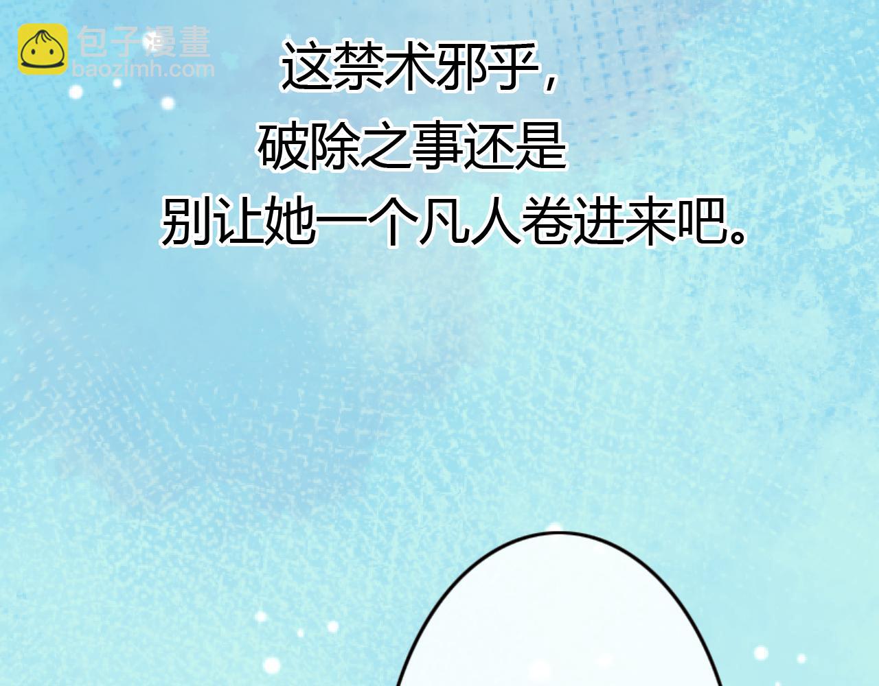 第18话 旧知己来访(1/2)-第18话