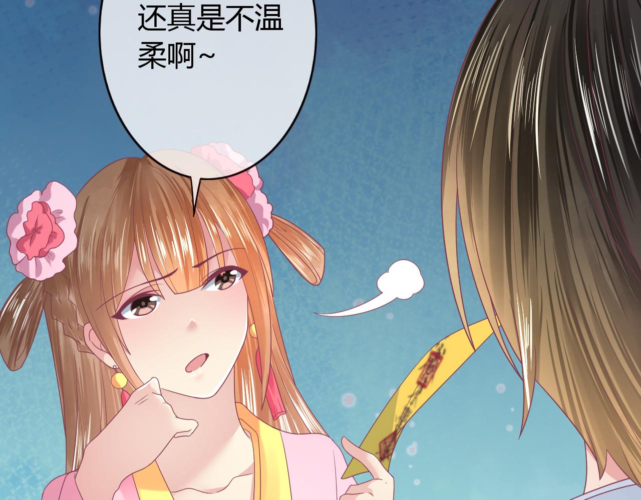 第18话 旧知己来访(1/2)-第18话