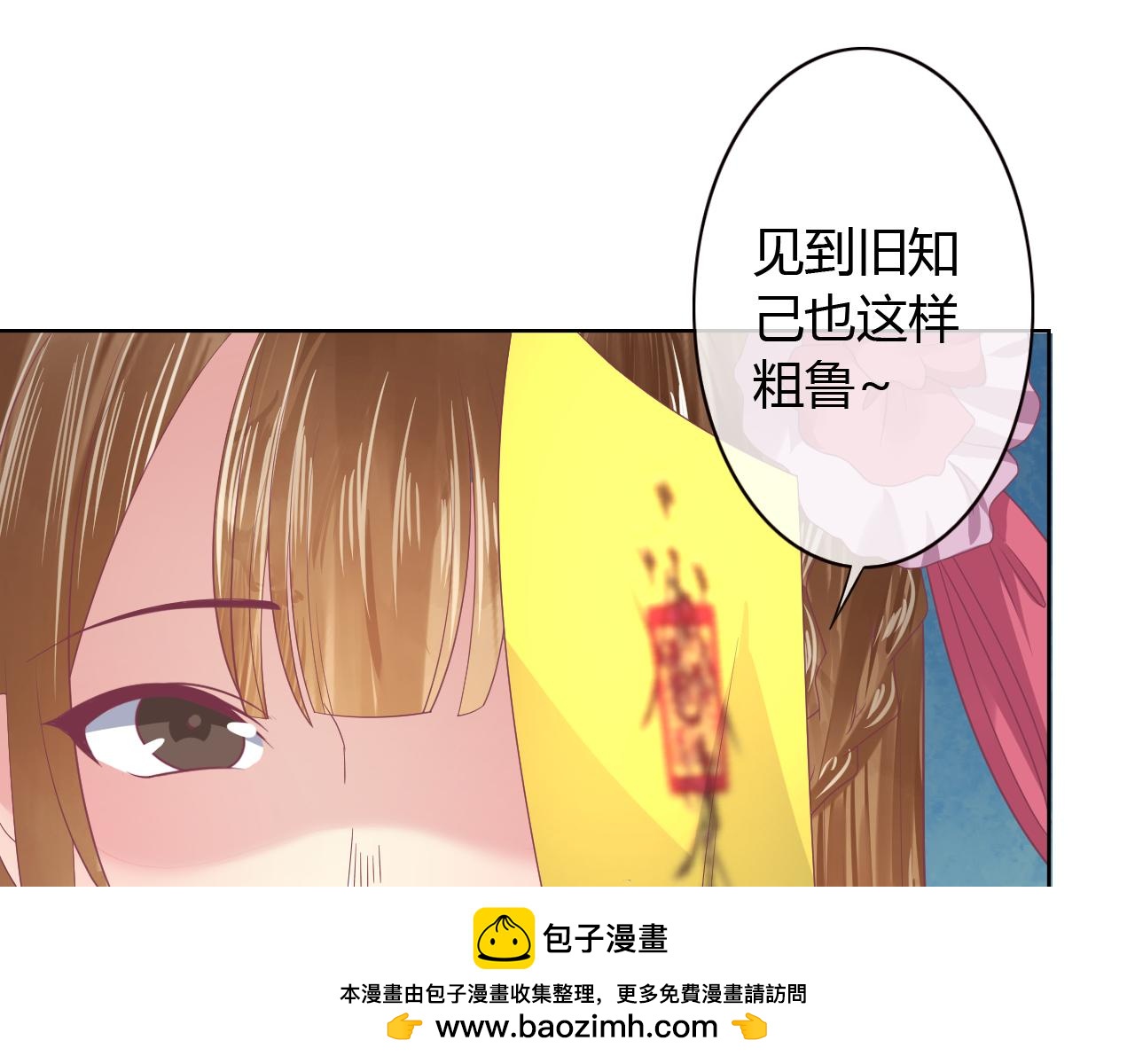 第18话 旧知己来访(1/2)-第18话