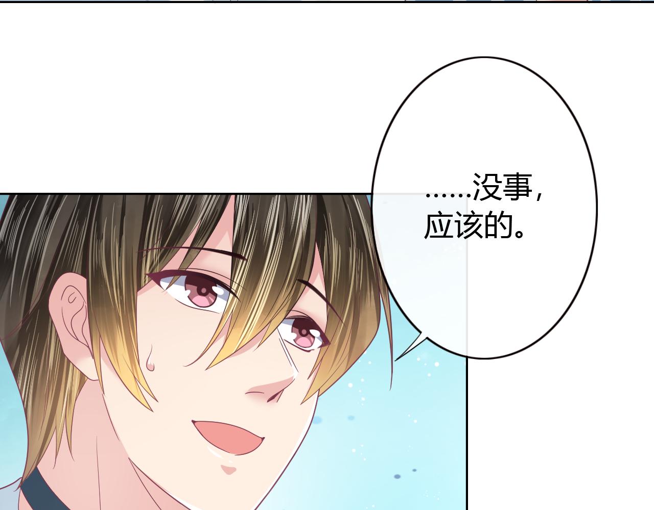 第18话 旧知己来访(1/2)-第18话