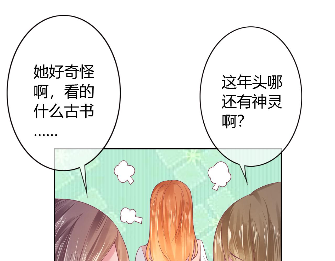 第20话 我会对你负责(1/2)-第20话