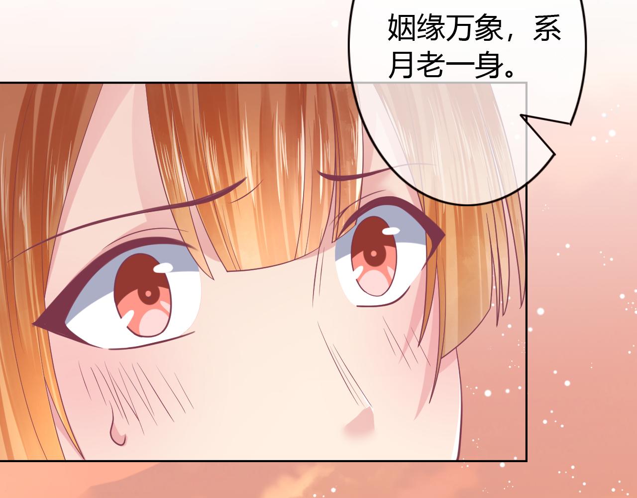 第20话 我会对你负责(1/2)-第20话