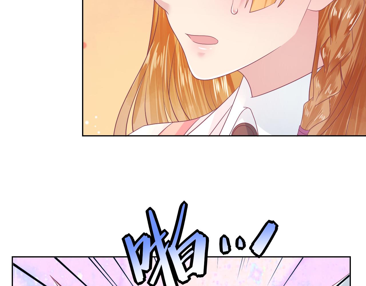 第20话 我会对你负责(1/2)-第20话