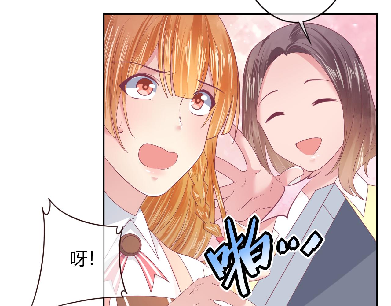 第20话 我会对你负责(1/2)-第20话