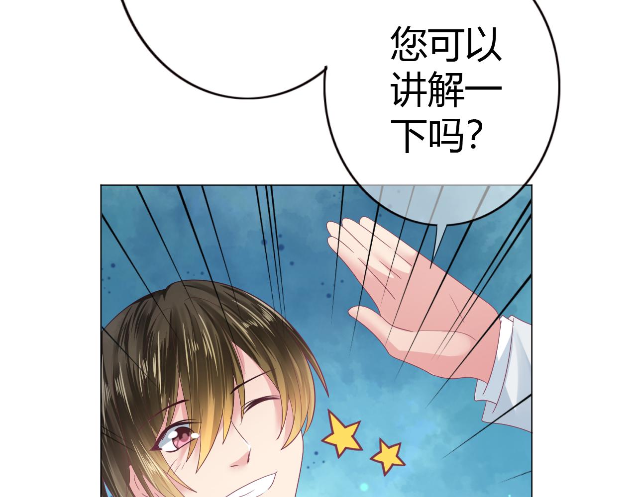 第22话 再无瓜葛(1/2)-第22话