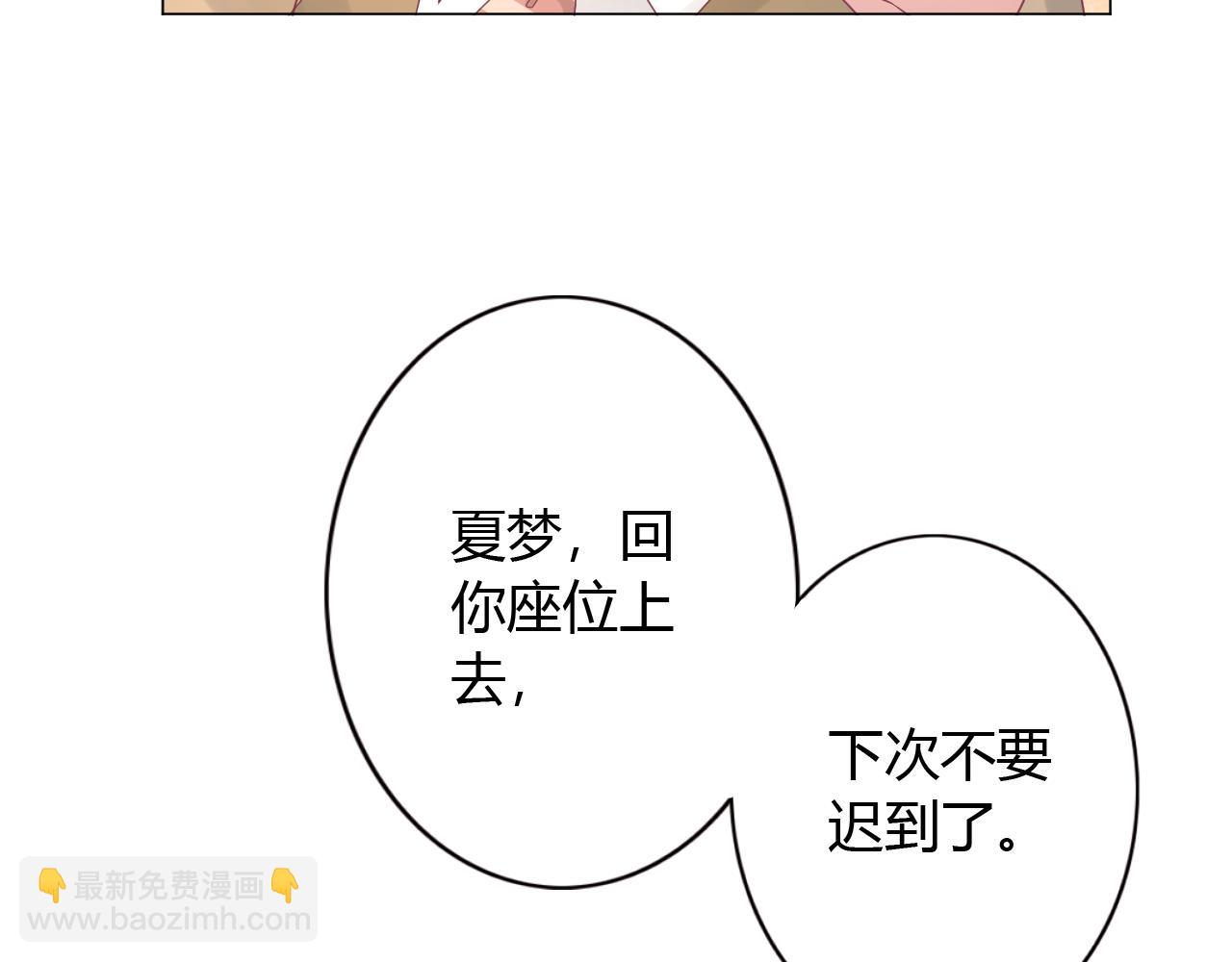 第22话 再无瓜葛(1/2)-第22话