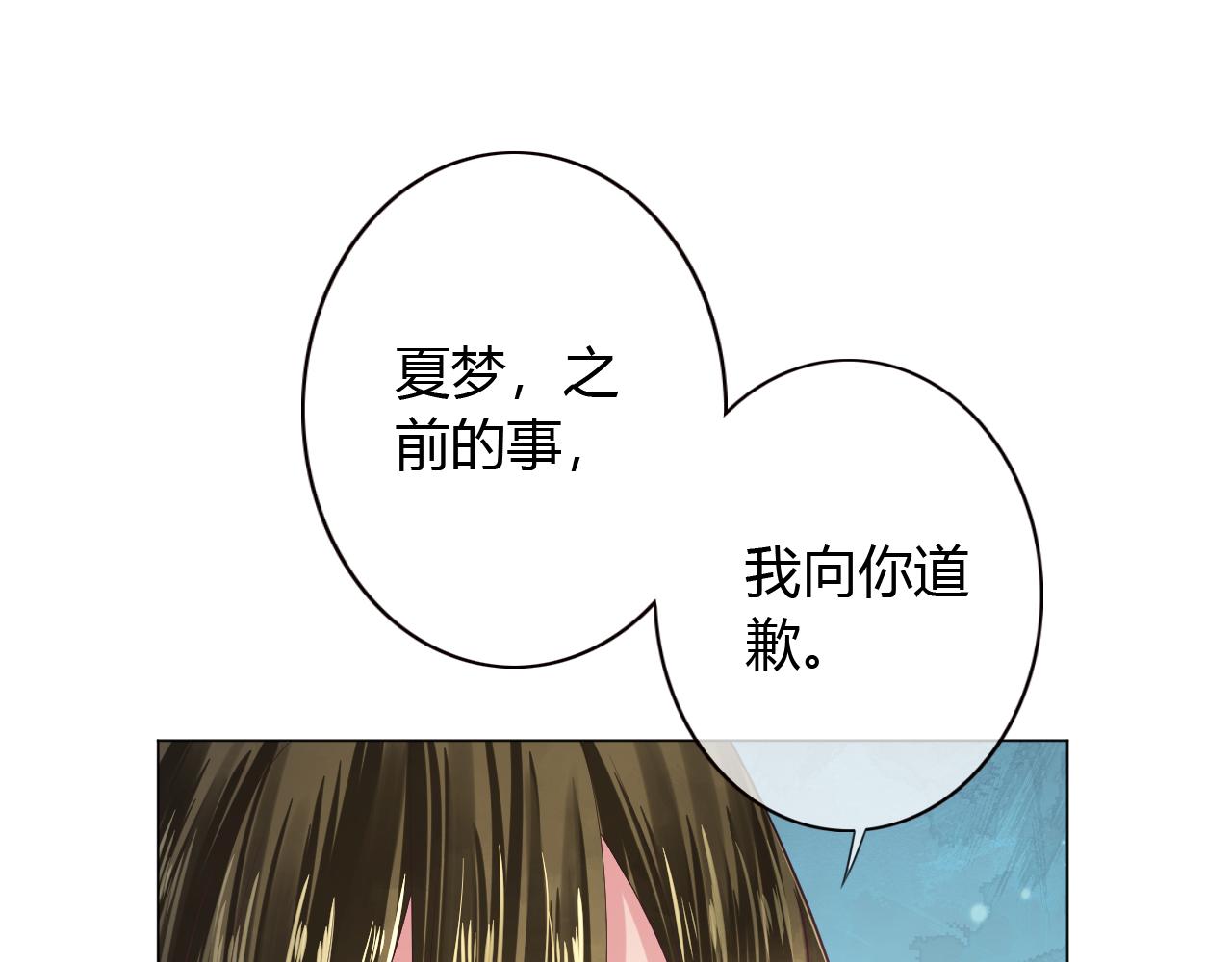 第22话 再无瓜葛(1/2)-第22话