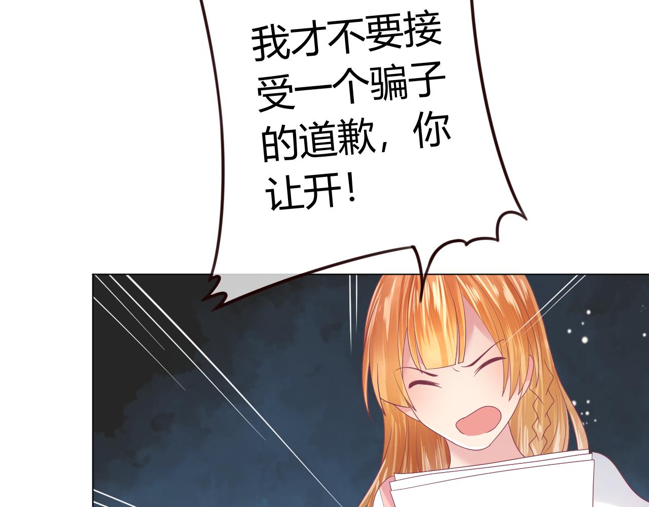 第22话 再无瓜葛(1/2)-第22话