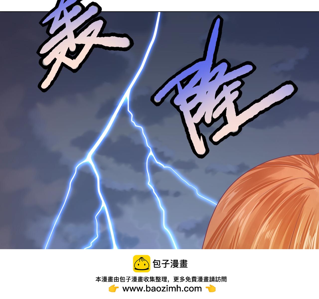 第22话 再无瓜葛(1/2)-第22话