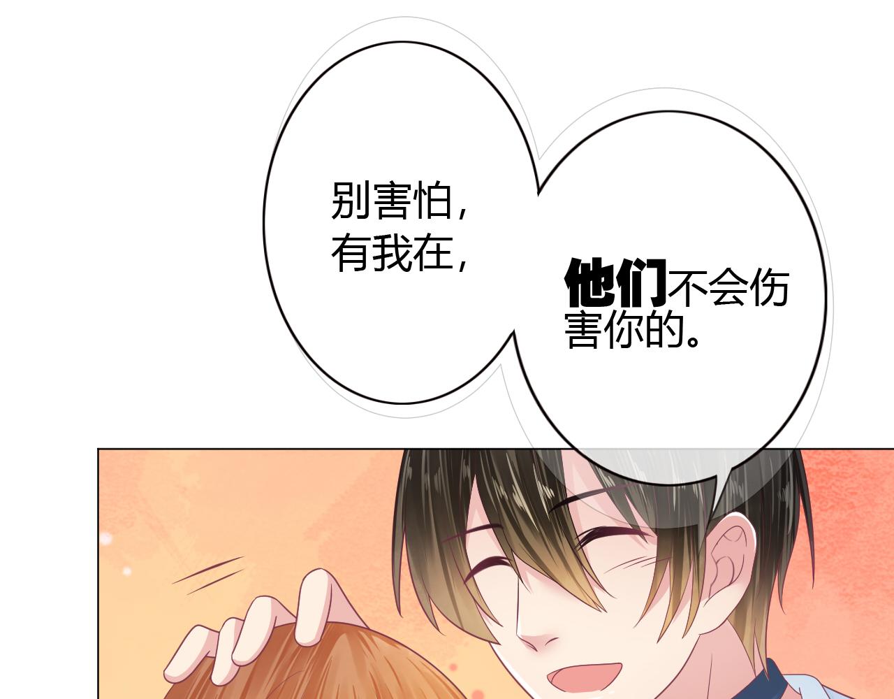 第26话 山洞中的灵感(1/2)-第26话