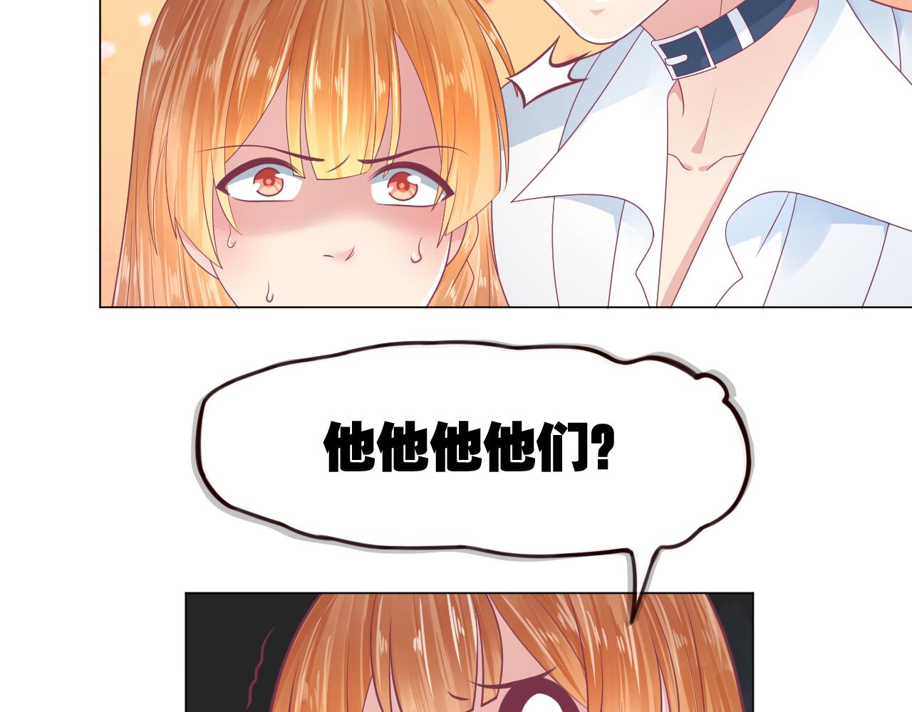 第26话 山洞中的灵感(1/2)-第26话