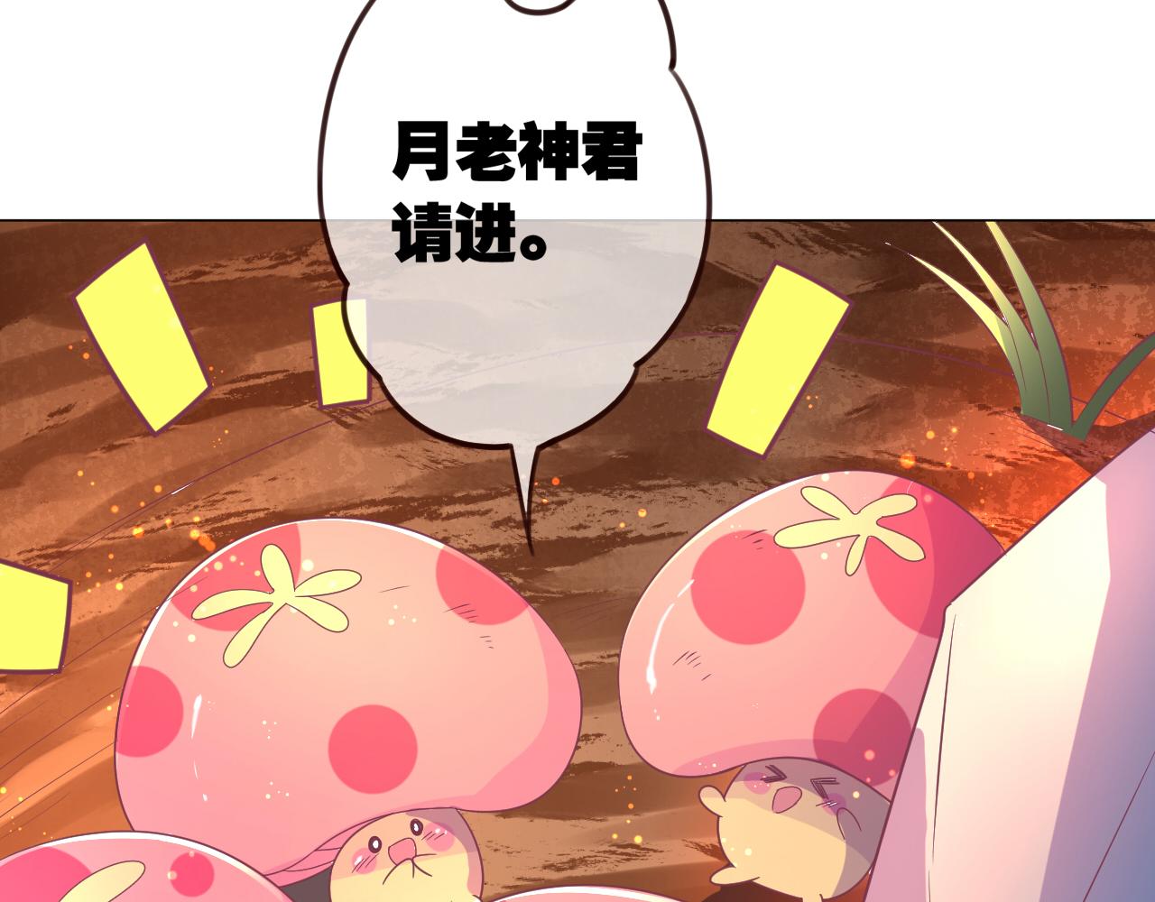 第26话 山洞中的灵感(1/2)-第26话