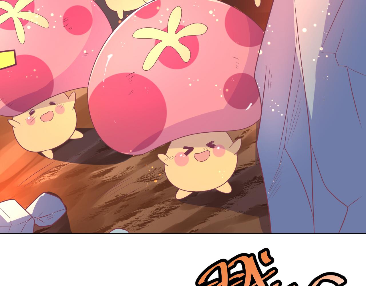 第26话 山洞中的灵感(1/2)-第26话