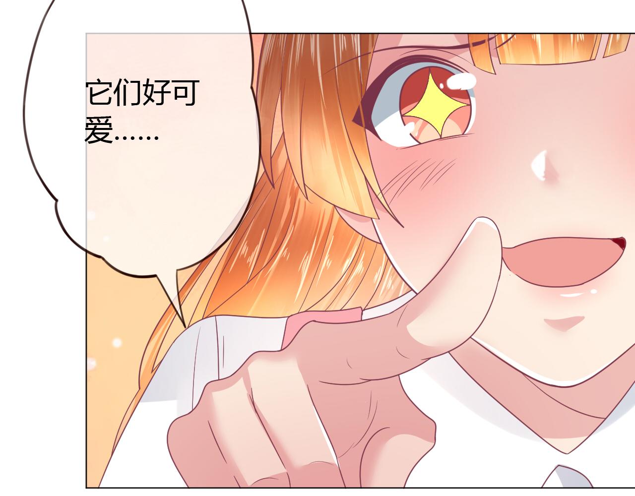 第26话 山洞中的灵感(1/2)-第26话