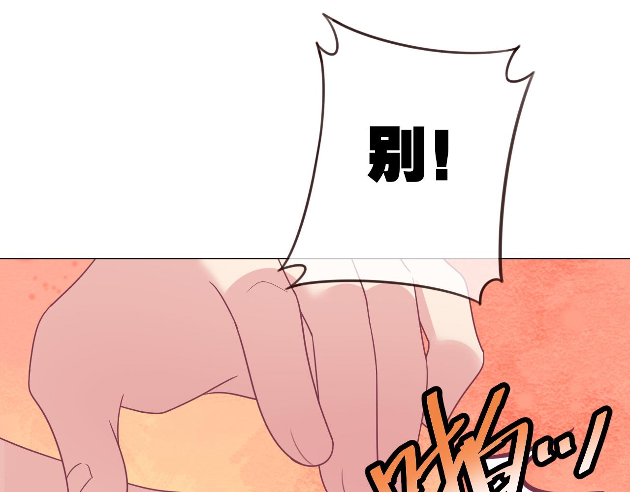 第26话 山洞中的灵感(1/2)-第26话