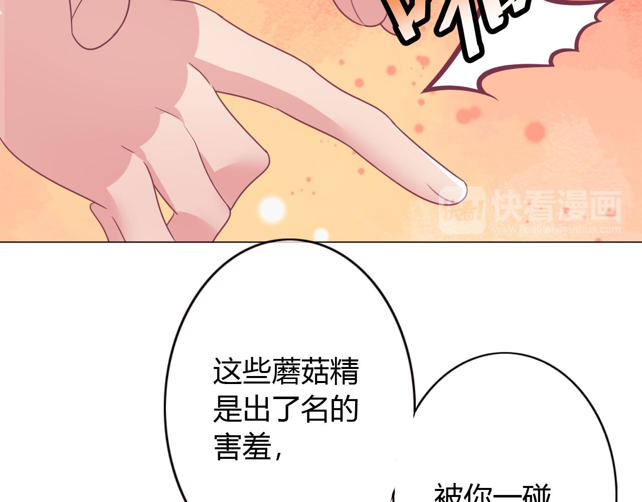 第26话 山洞中的灵感(1/2)-第26话