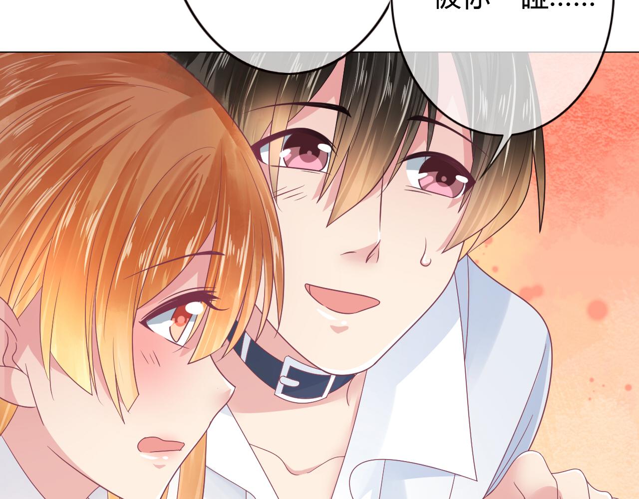 第26话 山洞中的灵感(1/2)-第26话