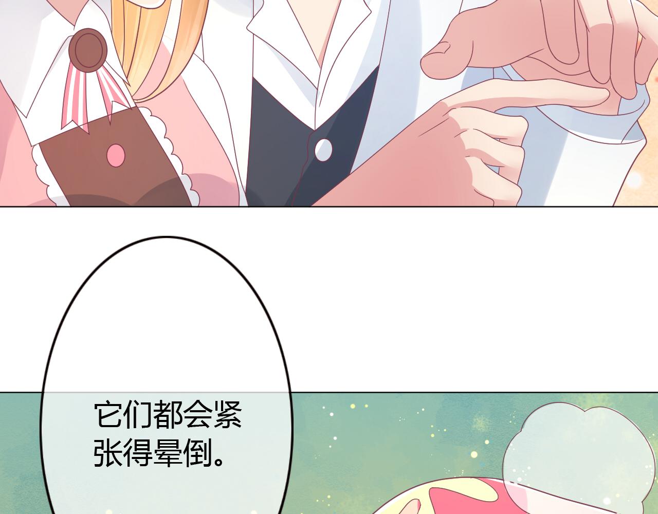 第26话 山洞中的灵感(1/2)-第26话