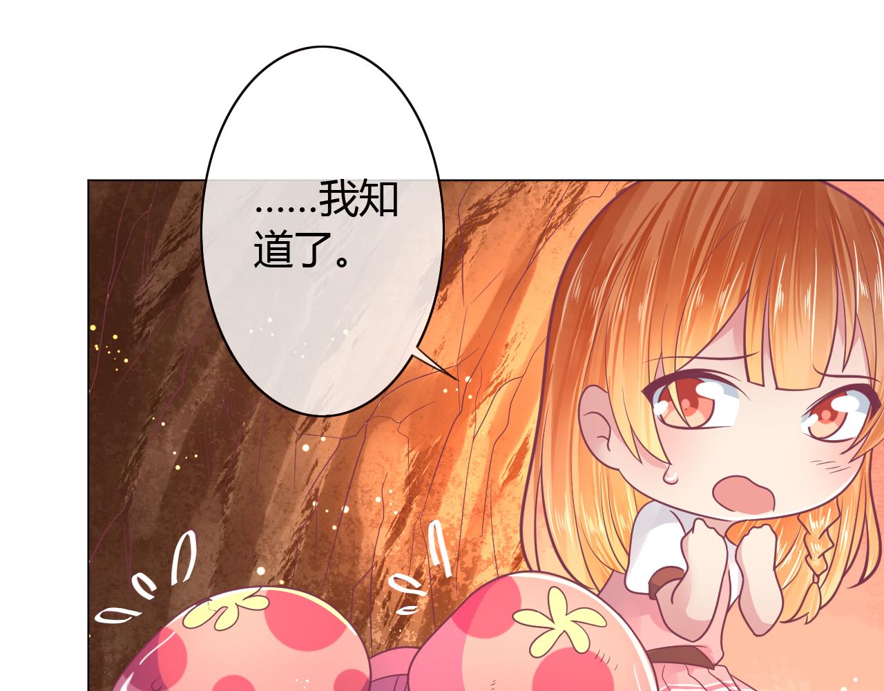 第26话 山洞中的灵感(1/2)-第26话