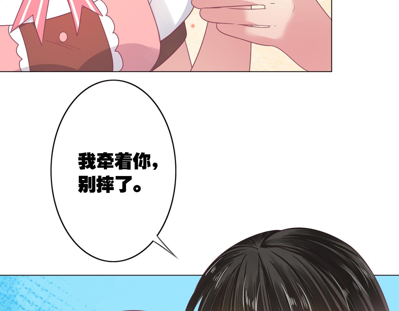 第26话 山洞中的灵感(1/2)-第26话