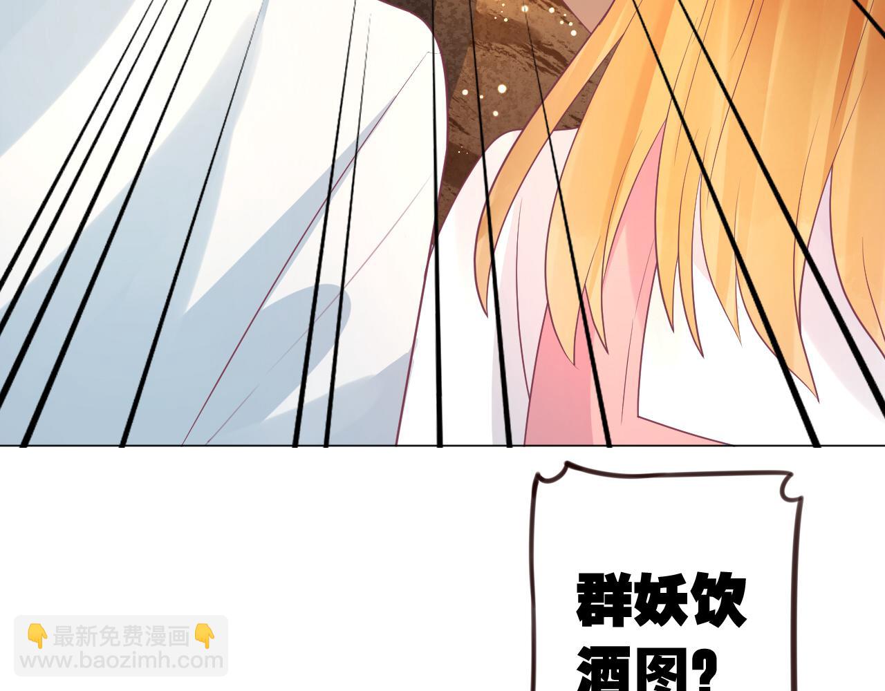 第26话 山洞中的灵感(1/2)-第26话