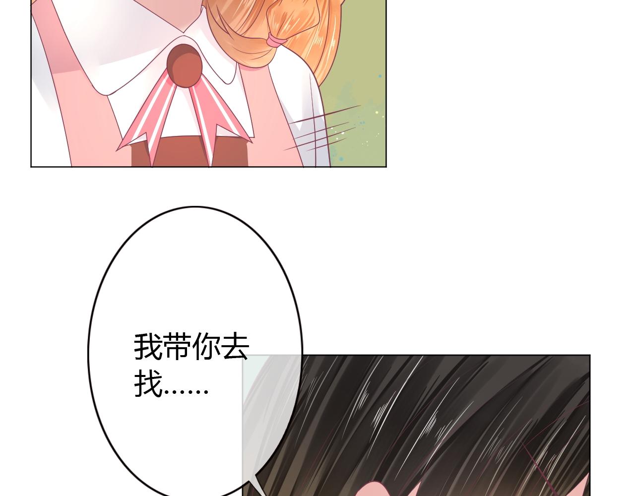 第26话 山洞中的灵感(1/2)-第26话