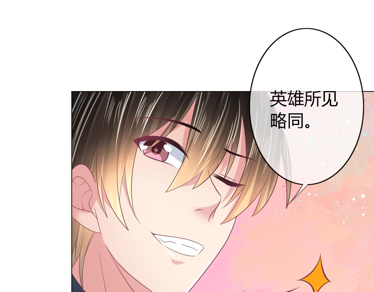 第26话 山洞中的灵感(1/2)-第26话