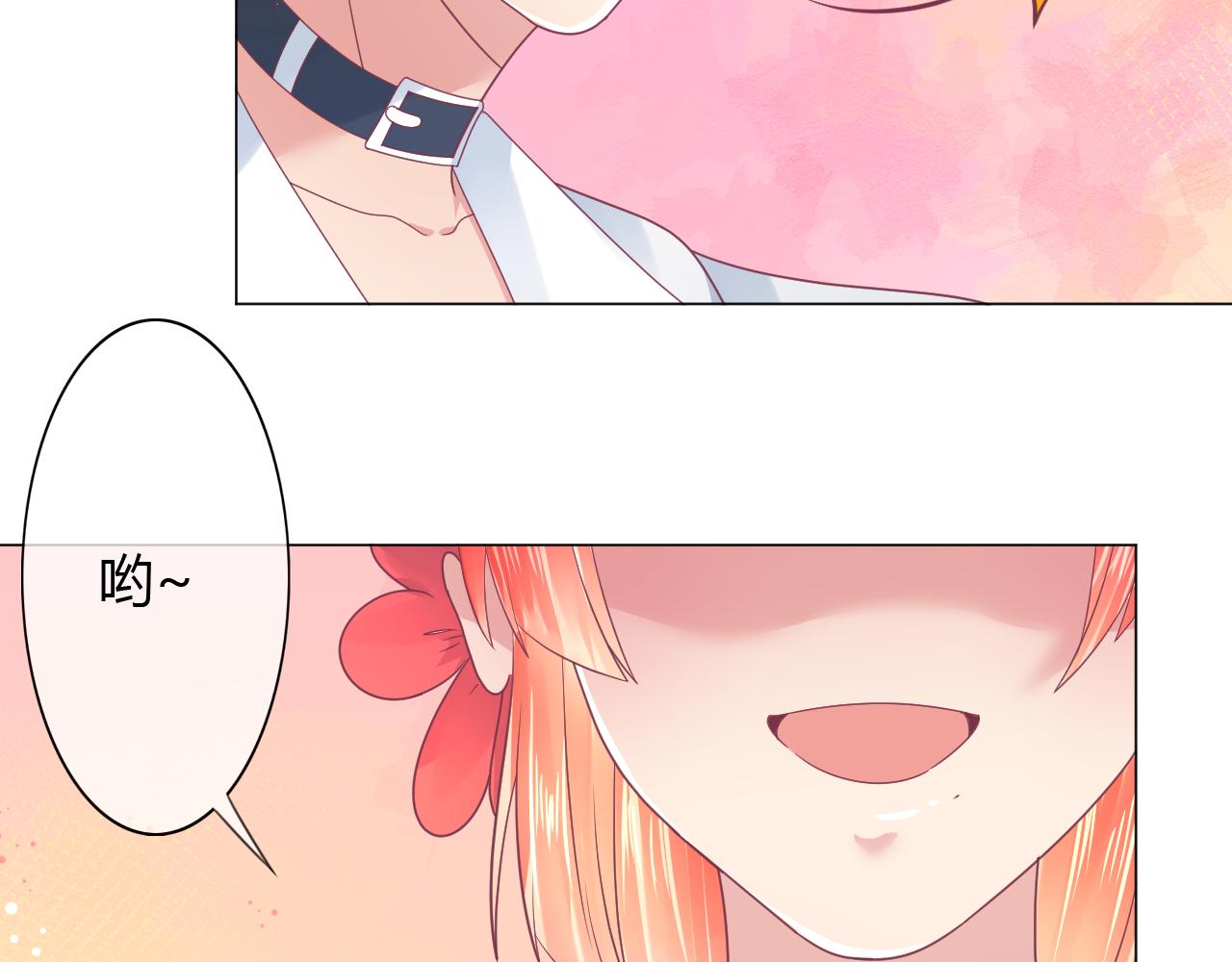 第26话 山洞中的灵感(1/2)-第26话