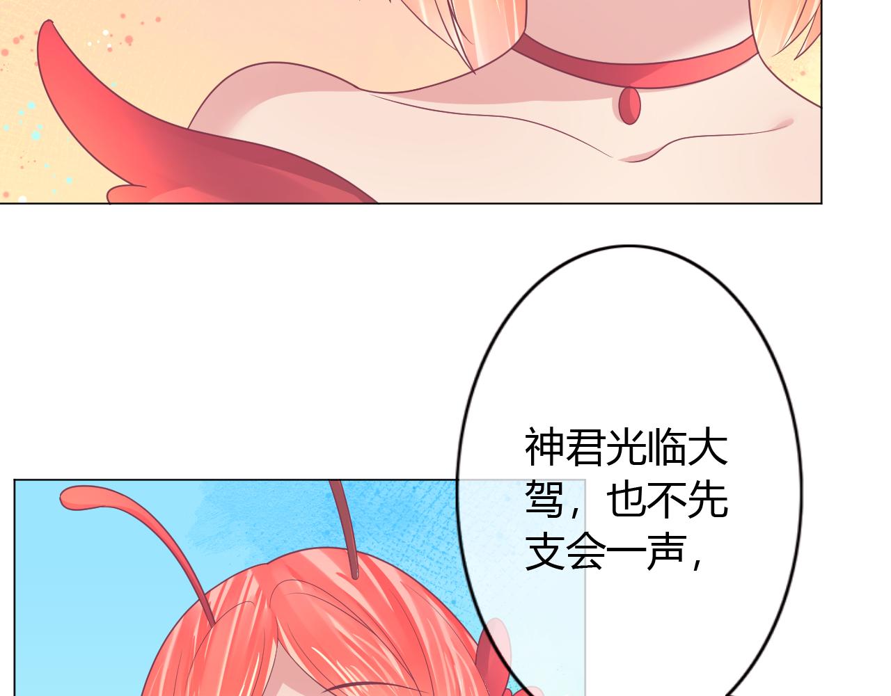 第26话 山洞中的灵感(1/2)-第26话