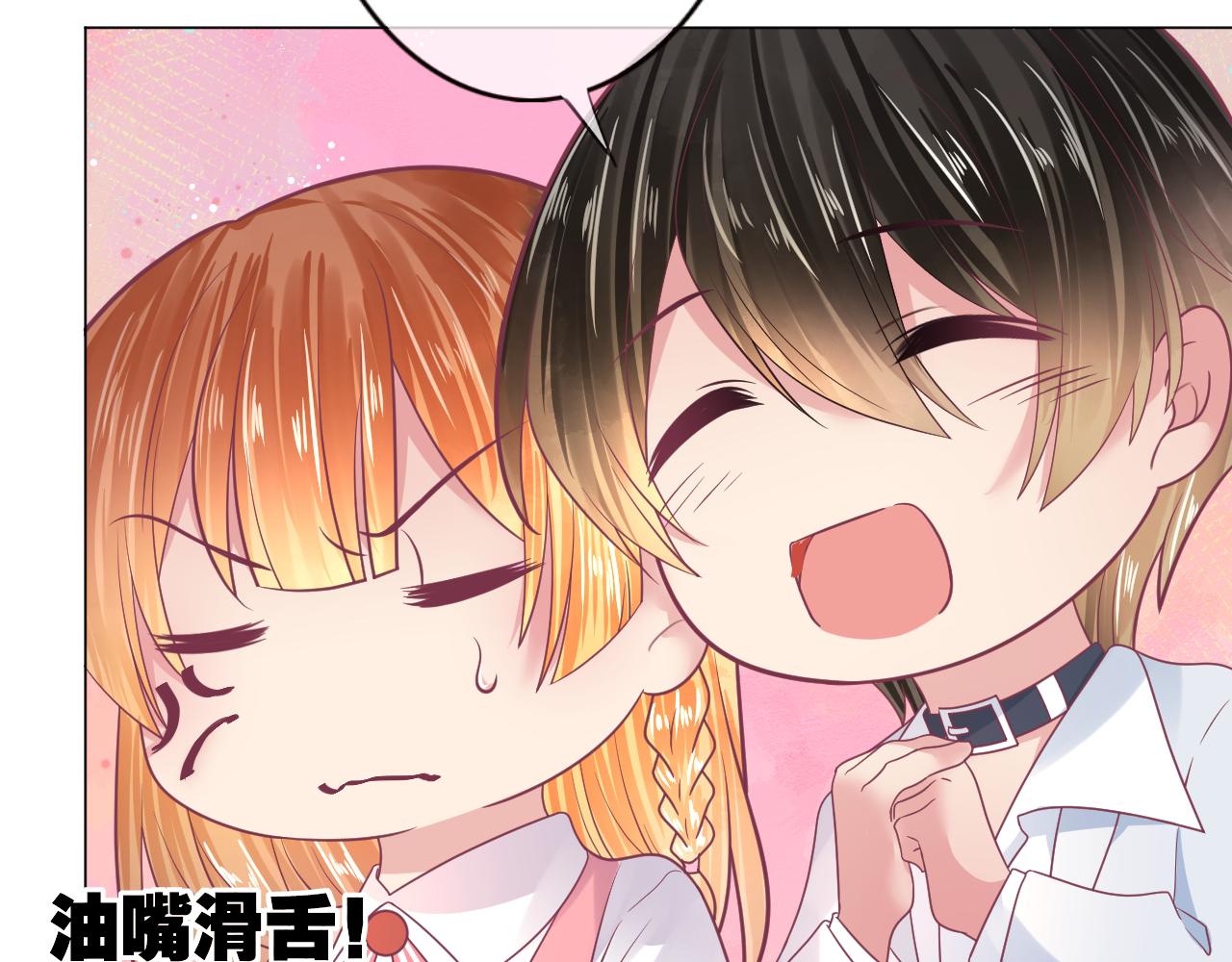 第26话 山洞中的灵感(1/2)-第26话