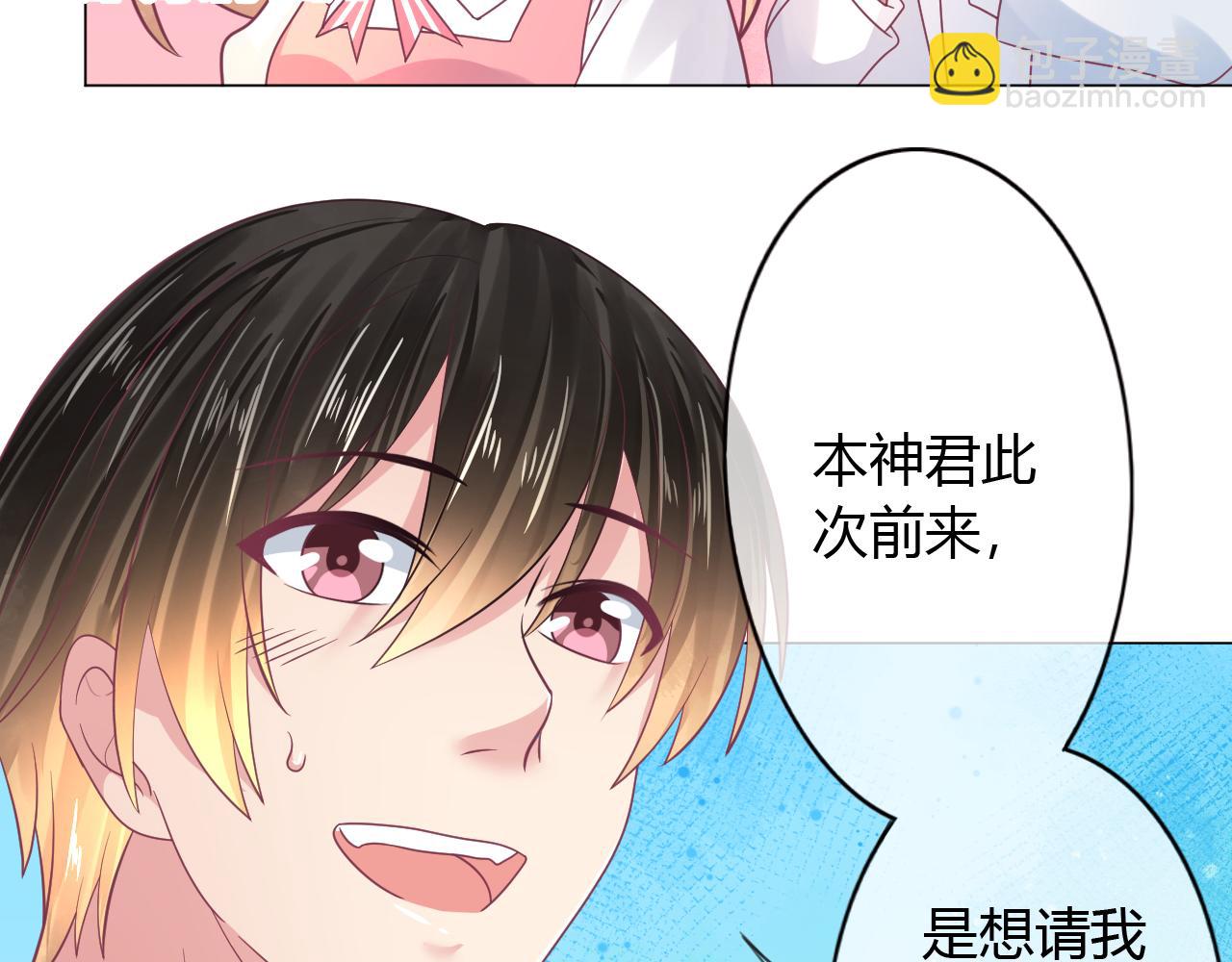 第26话 山洞中的灵感(1/2)-第26话