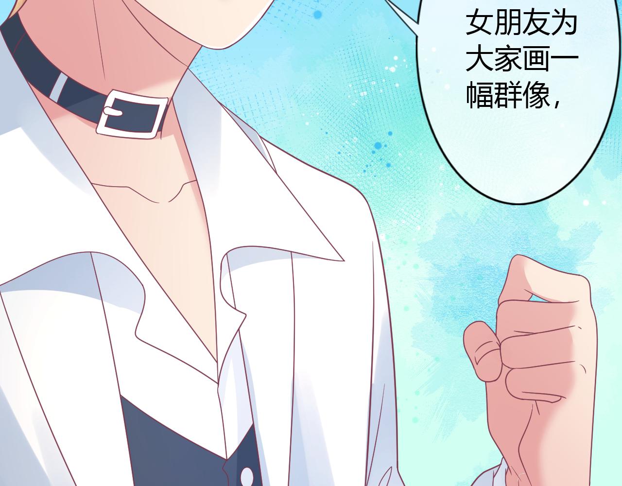 第26话 山洞中的灵感(1/2)-第26话