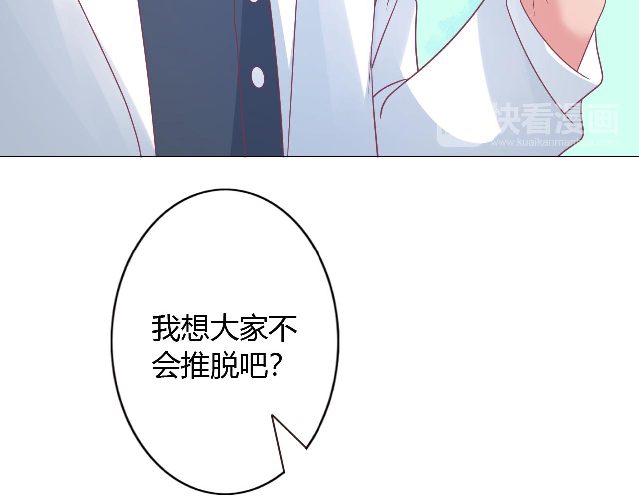 第26话 山洞中的灵感(1/2)-第26话