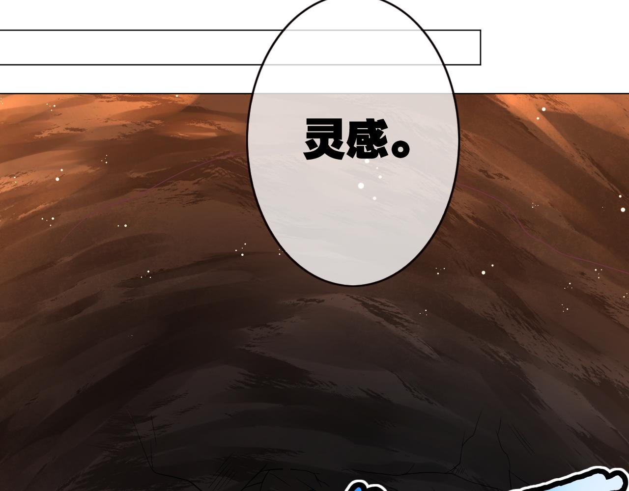 第26话 山洞中的灵感(1/2)-第26话