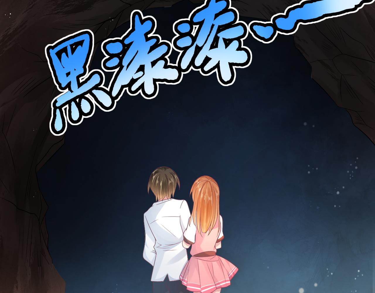 第26话 山洞中的灵感(1/2)-第26话