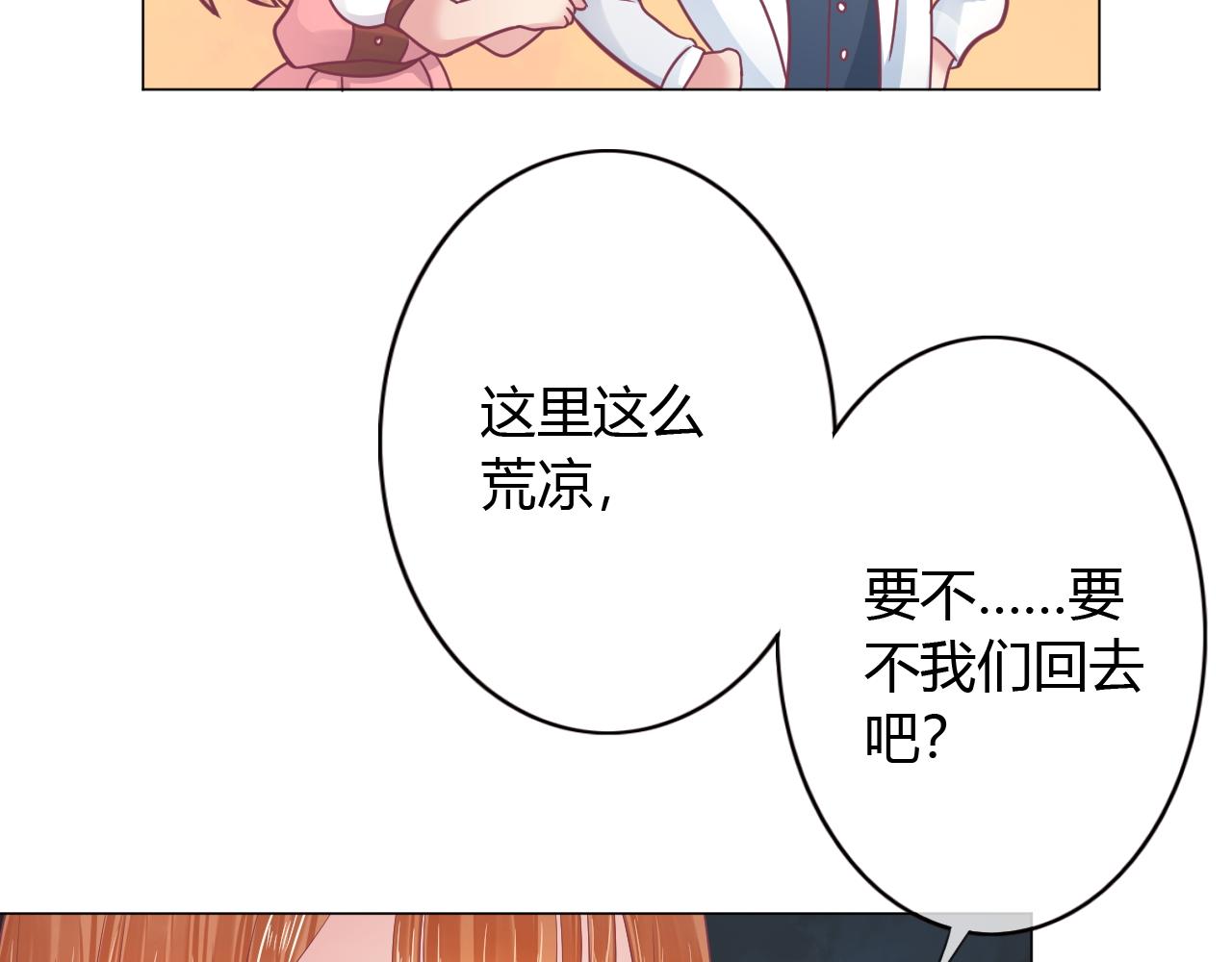 第26话 山洞中的灵感(1/2)-第26话