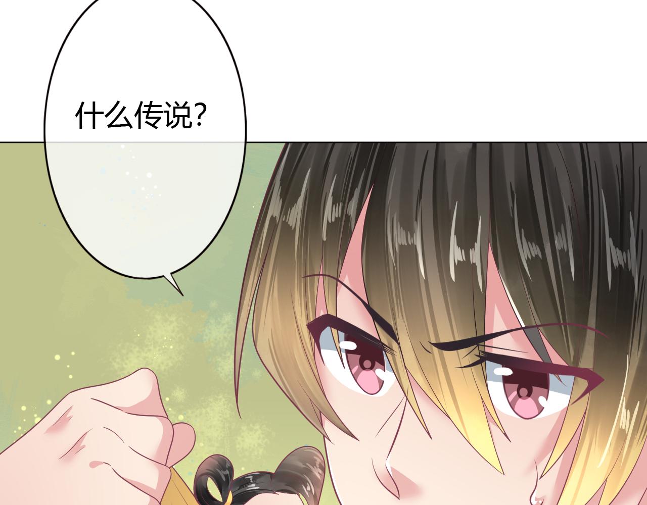 第28话 什么气息(1/2)-第28话