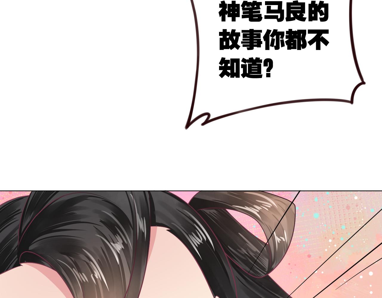 第28话 什么气息(1/2)-第28话