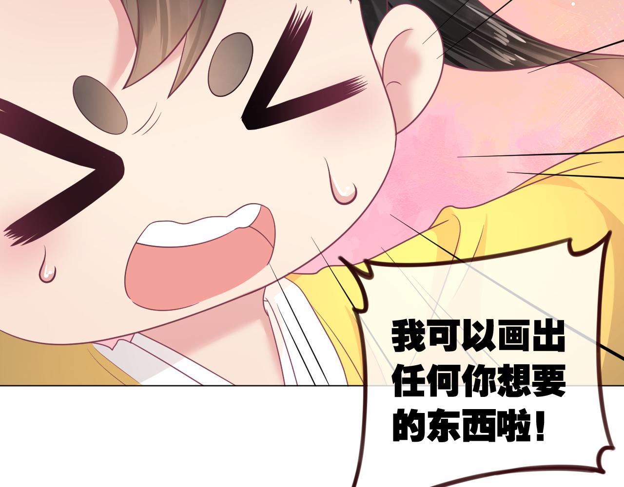 第28话 什么气息(1/2)-第28话