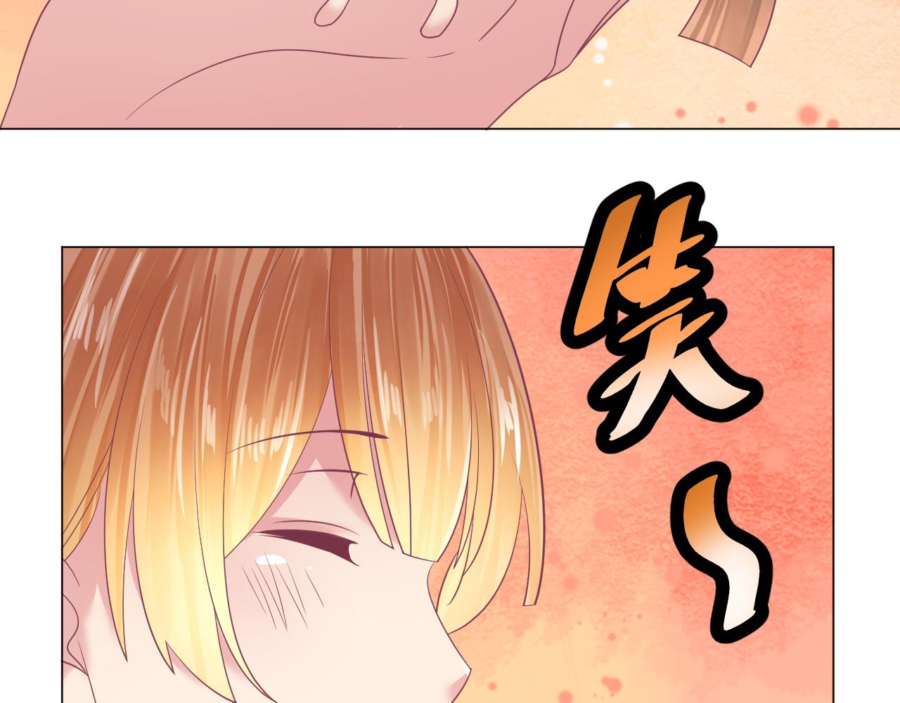 第28话 什么气息(1/2)-第28话