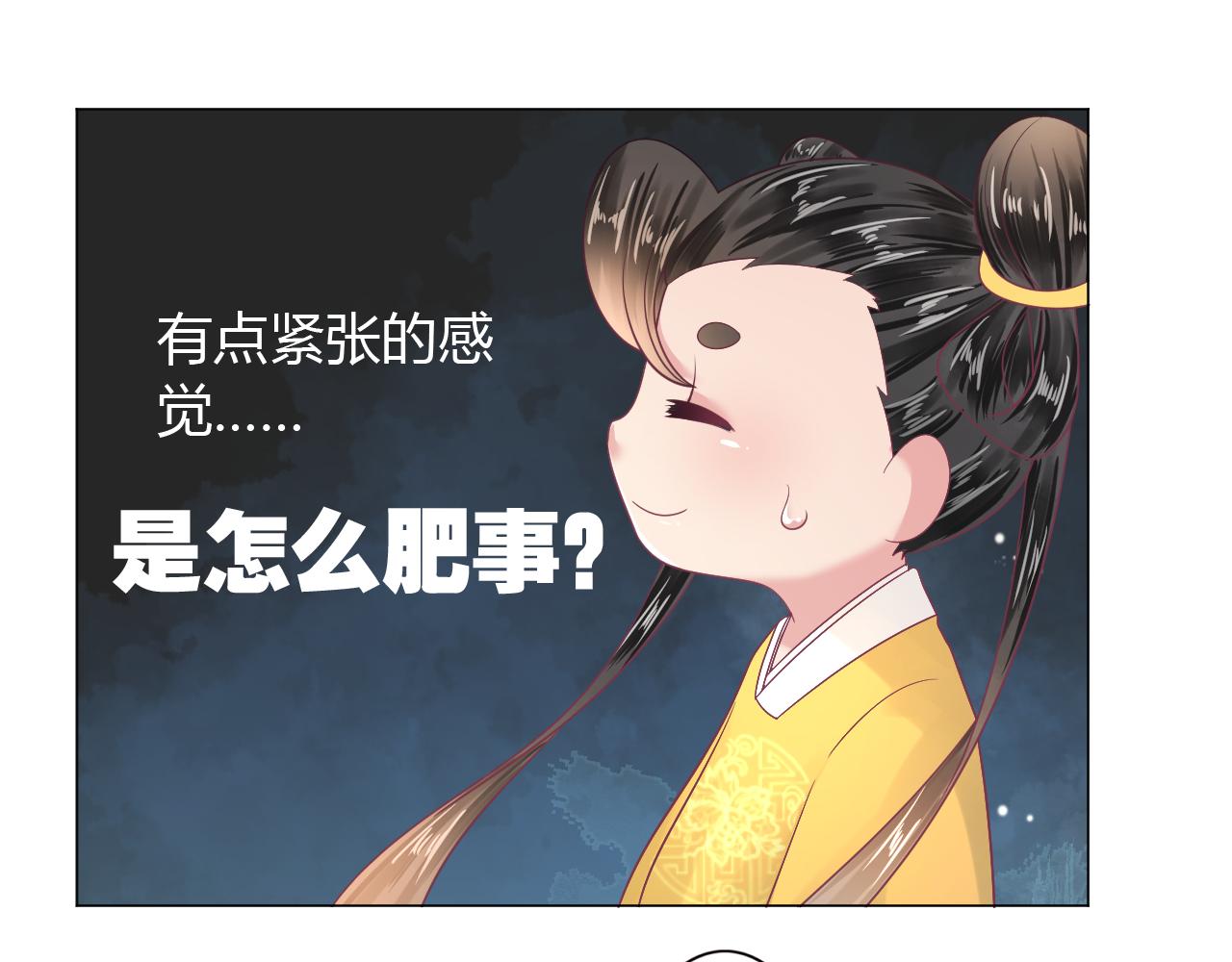 第28话 什么气息(1/2)-第28话