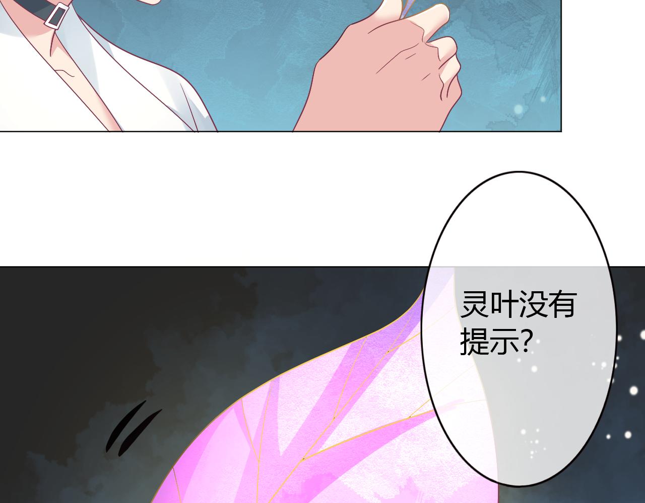 第28话 什么气息(1/2)-第28话