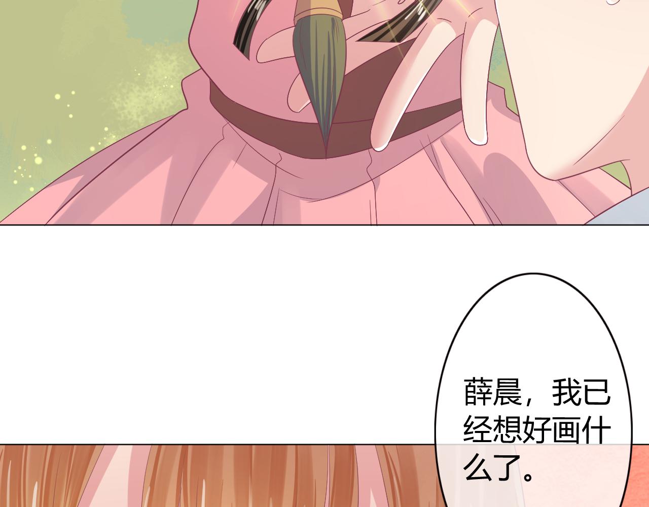 第28话 什么气息(1/2)-第28话