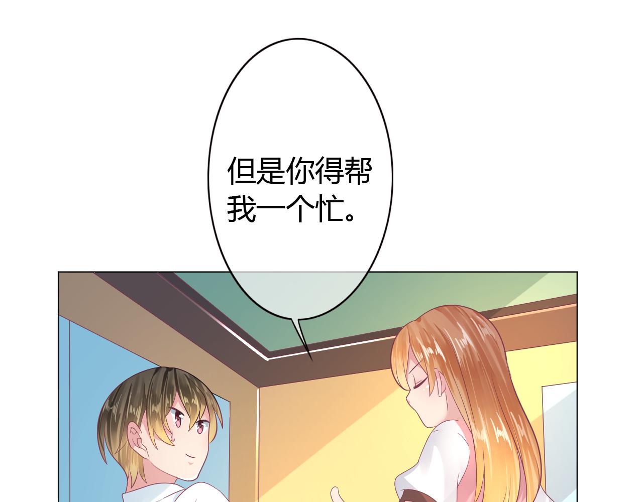 第28话 什么气息(1/2)-第28话