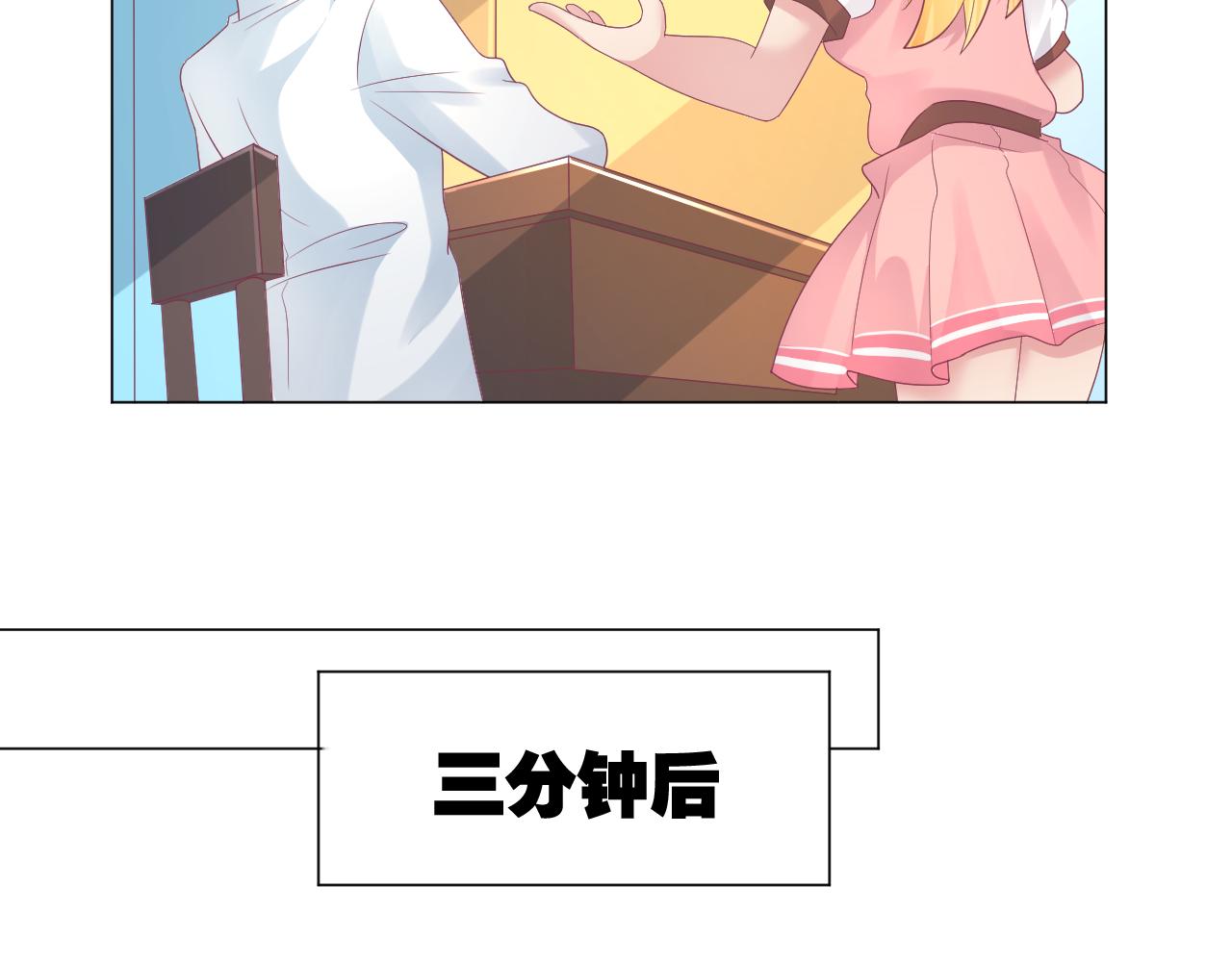 第28话 什么气息(1/2)-第28话