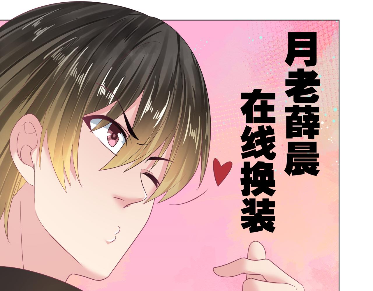 第28话 什么气息(1/2)-第28话