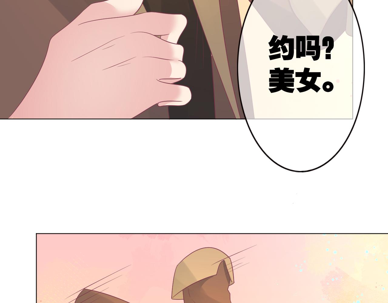 第28话 什么气息(1/2)-第28话